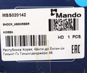 1 899 р. Амортизатор NISSAN Juke (10-) задний левый/правый газовый MANDO MANDO mss020142 MANDO mss020142  с доставкой в г. Воронеж. Увеличить фотографию 4