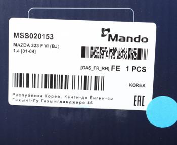 3 399 р. Амортизатор MAZDA 323 (BJ) (00-03),Premacy (01-) передний правый газовый MANDO MANDO mss020153  с доставкой в г. Воронеж. Увеличить фотографию 4
