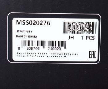 9 799 р. Амортизатор TOYOTA Venza (09-) передний правый газовый MANDO MANDO mss020276  с доставкой в г. Воронеж. Увеличить фотографию 4