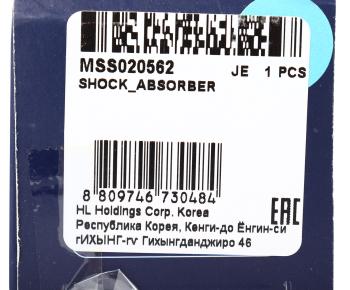 1 699 р. Амортизатор SUZUKI Grand Vitara (98-03) задний левый/правый газовый MANDO MANDO mss020562 MANDO mss020562  с доставкой в г. Воронеж. Увеличить фотографию 4