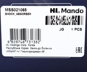 3 699 р. Амортизатор CITROEN Berlingo (96-) передний правый газовый MANDO MANDO mss021065  с доставкой в г. Воронеж. Увеличить фотографию 4