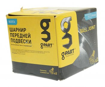 989 р. Опора шаровая передняя верхняя G-PART ГАЗ 3110 Волга (1997-2005)  с доставкой в г. Воронеж. Увеличить фотографию 3