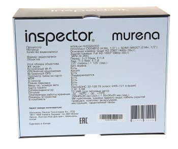 16 699 р. Видеорегистратор GPS INSPECTOR INSPECTOR murena  с доставкой в г. Воронеж. Увеличить фотографию 5