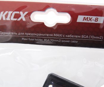 119 р. Держатель предохранителя KICX KICX mx-8  с доставкой в г. Воронеж. Увеличить фотографию 2