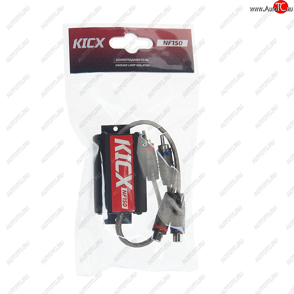 899 р. Шумоподавитель KICX KICX nf 150  с доставкой в г. Воронеж