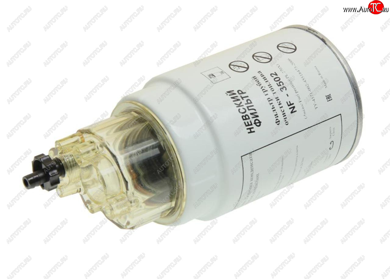 1 349 р. Элемент фильтрующий КАМАЗ топливный ЕВРО (для PreLine PL 270) ГАЗ NEXT(A21)со стаканом в сборе Невск НЕВСКИЙ ФИЛЬТР nf3502k  с доставкой в г. Воронеж