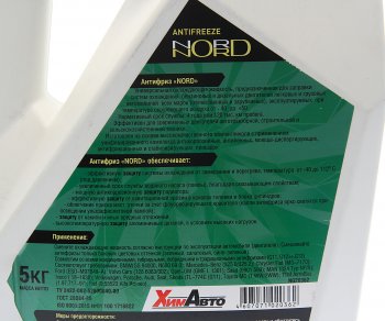 1 089 р. Антифриз зеленый -40C 5кг NORD NORD ng20362  с доставкой в г. Воронеж. Увеличить фотографию 2