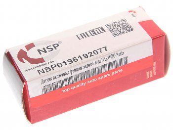 225 р. Выключатель CHEVROLET Aveo (03-08) OPEL Astra G,F заднего хода NSP NSP nsp0196192077  с доставкой в г. Воронеж. Увеличить фотографию 3