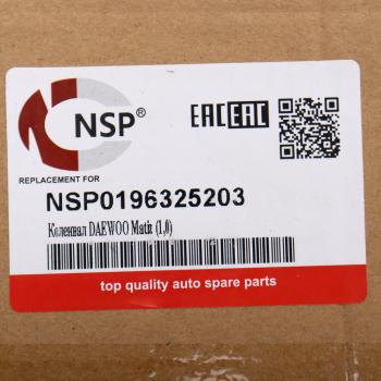 10 999 р. Вал коленчатый DAEWOO Matiz (98-05) (1.0) NSP NSP nsp0196325203  с доставкой в г. Воронеж. Увеличить фотографию 5