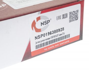 969 р. Датчик уровня топлива CHEVROLET Lanos (97-02) (без тахометра) NSP NSP nsp0196388928  с доставкой в г. Воронеж. Увеличить фотографию 4