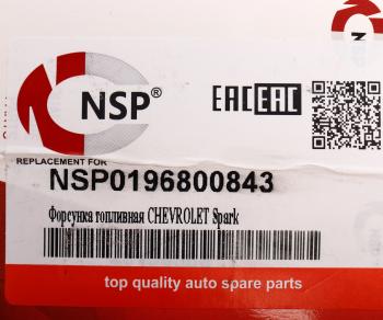 2 399 р. Форсунка CHEVROLET Spark топливная NSP NSP nsp0196800843  с доставкой в г. Воронеж. Увеличить фотографию 6