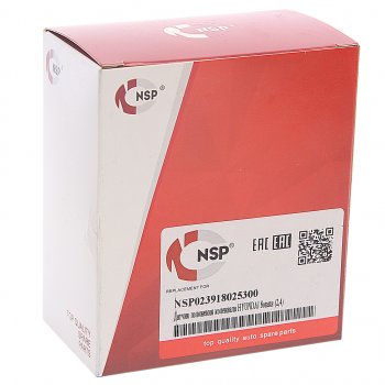 789 р. Датчик положения коленвала HYUNDAI ix35 (10-) NSP NSP nsp023918025300  с доставкой в г. Воронеж. Увеличить фотографию 2