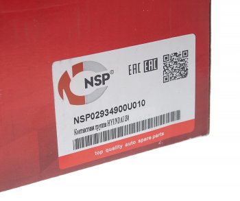 1 489 р. Выключатель HYUNDAI Solaris колонки рулевой NSP NSP nsp02934900u010  с доставкой в г. Воронеж. Увеличить фотографию 4