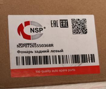 5 749 р. Фонарь задний RENAULT Duster (14-) левый NSP NSP nsp07265550368r  с доставкой в г. Воронеж. Увеличить фотографию 5