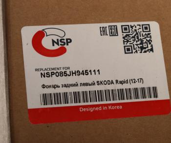 4 289 р. Фонарь задний SKODA Rapid (13-) левый NSP NSP nsp085jh945111  с доставкой в г. Воронеж. Увеличить фотографию 4