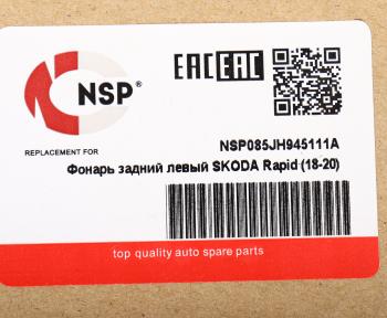3 759 р. Фонарь задний SKODA Rapid (13-) левый NSP NSP nsp085jh945111a  с доставкой в г. Воронеж. Увеличить фотографию 5