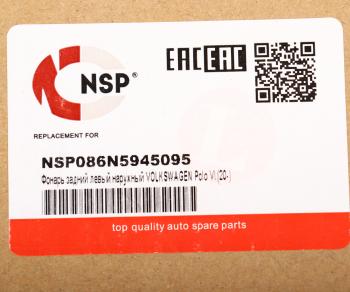 9 299 р. Фонарь задний VW Polo (20-) левый NSP NSP nsp086n5945095  с доставкой в г. Воронеж. Увеличить фотографию 7