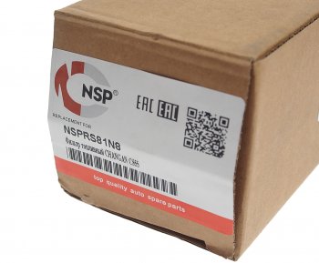 299 р. Фильтр топливный CHANGAN CS55 NSP NSP nsprs81n8  с доставкой в г. Воронеж. Увеличить фотографию 2
