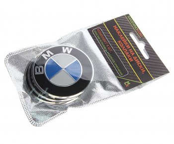 270 р. Эмблема диска колесного BMW цветная (6см) металл комплект 4шт. MASHINOKOM MASHINOKOM nzd6 054  с доставкой в г. Воронеж. Увеличить фотографию 2