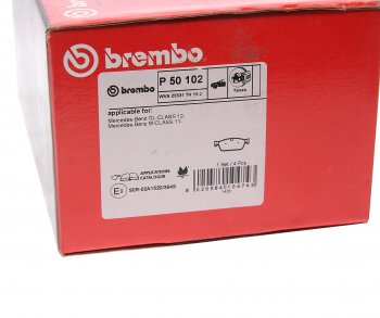 10 699 р. Колодки тормозные передние (4шт.) BREMBO Mercedes-Benz GL class X166 дорестайлинг (2012-2016)  с доставкой в г. Воронеж. Увеличить фотографию 4