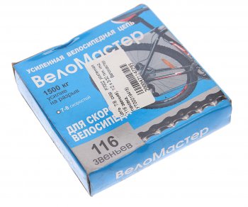 579 р. Цепь велосипедная 116 звеньев 12х332 8 скоростей NO NAME p7002  с доставкой в г. Воронеж. Увеличить фотографию 2