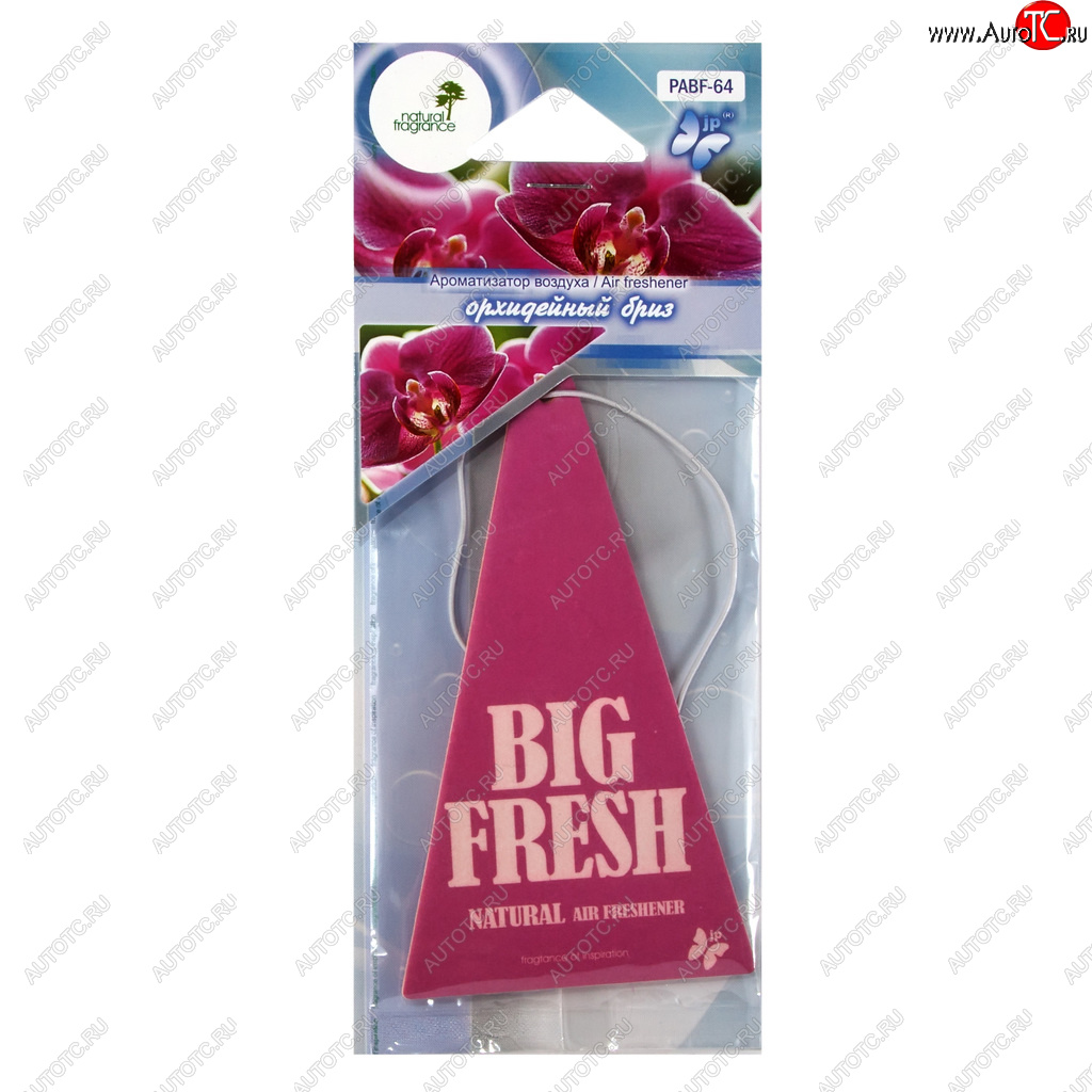 101 р. Ароматизатор подвесной пластина (орхидейный бриз) Big Fresh FKVJP FKVJP pabf-64  с доставкой в г. Воронеж