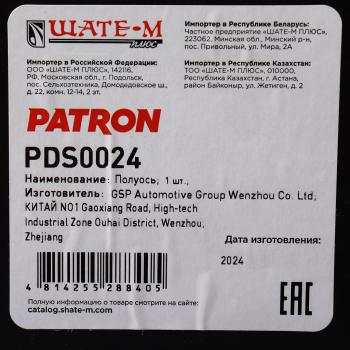 10 999 р. Вал привода AUDI A4 (95-00) колеса правого PATRON PATRON pds0024  с доставкой в г. Воронеж. Увеличить фотографию 5