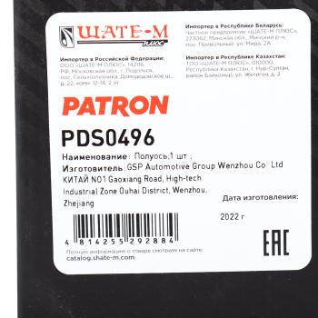11 749 р. Вал приводной HYUNDAI i30 (07-) передний левый PATRON PATRON pds0496  с доставкой в г. Воронеж. Увеличить фотографию 4