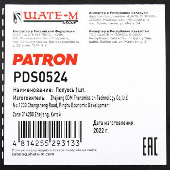 9 549 р. Вал привода NISSAN Micra (05-),Note (05-) передний левый PATRON PATRON pds0524  с доставкой в г. Воронеж. Увеличить фотографию 5