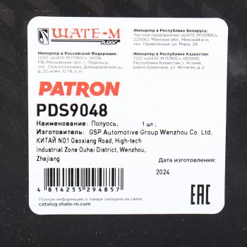 11 399 р. Вал приводной CHRYSLER Neon (00-04) передний левый PATRON PATRON pds9048  с доставкой в г. Воронеж. Увеличить фотографию 4