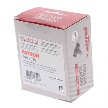 999 р. Датчик положения распредвала CHERY Amulet A11 PATRON PATRON pe40038  с доставкой в г. Воронеж. Увеличить фотографию 3