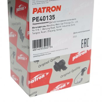 1 669 р. Датчик положения коленвала BMW 3 (E36),5 (E60),7 (E65),X5 (E53) PATRON PATRON pe40135  с доставкой в г. Воронеж. Увеличить фотографию 4