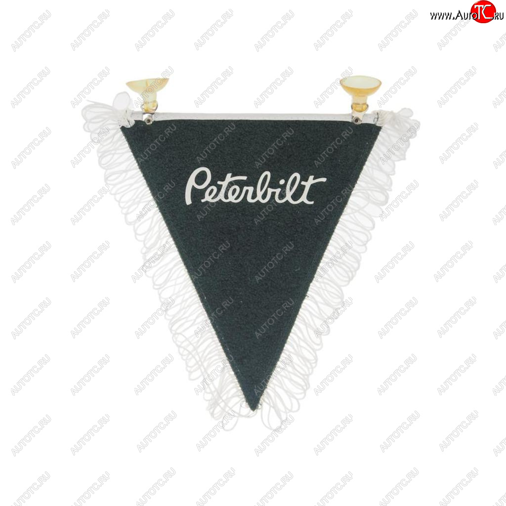 118 р. Вымпел PETERBILT с бахромой на 2-х присосках АВТОРЕАЛ АВТОРЕАЛ peterbilt АВТОРЕАЛ peterbilt  с доставкой в г. Воронеж