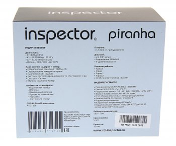 14 449 р. Видеорегистратор с радар-детектором GPS INSPECTOR INSPECTOR piranha  с доставкой в г. Воронеж. Увеличить фотографию 4