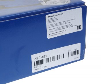 1 569 р. Цилиндр сцепления главный KIA Optima (16-) (2.0) VALEO PHC VALEO PHC pmc-153 VALEO PHC pmc-153  с доставкой в г. Воронеж. Увеличить фотографию 5