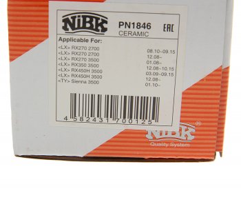 2 879 р. Колодки тормозные задние (4шт.) NIBK Toyota Highlander XU70 (2020-2025)  с доставкой в г. Воронеж. Увеличить фотографию 3