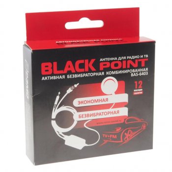 799 р. Антенна BLACK POINT BLACK POINT point  с доставкой в г. Воронеж. Увеличить фотографию 2