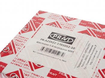 2 699 р. Шестерня КПП ГАЗель Next 5-й передачи вала промежуточного PRAVT PRAVT pr.а21r22-1701052-10  с доставкой в г. Воронеж. Увеличить фотографию 5