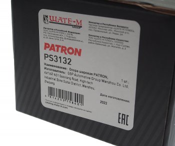 729 р. Опора шаровая левая правая PATRON Ford Transit цельнометаллический фургон дорестайлинг (2000-2006)  с доставкой в г. Воронеж. Увеличить фотографию 4
