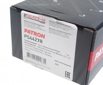 749 р. Стойка (тяга) заднего стабилизатора RH PATRON Nissan X-trail 2 T31 дорестайлинг (2007-2011)  с доставкой в г. Воронеж. Увеличить фотографию 5