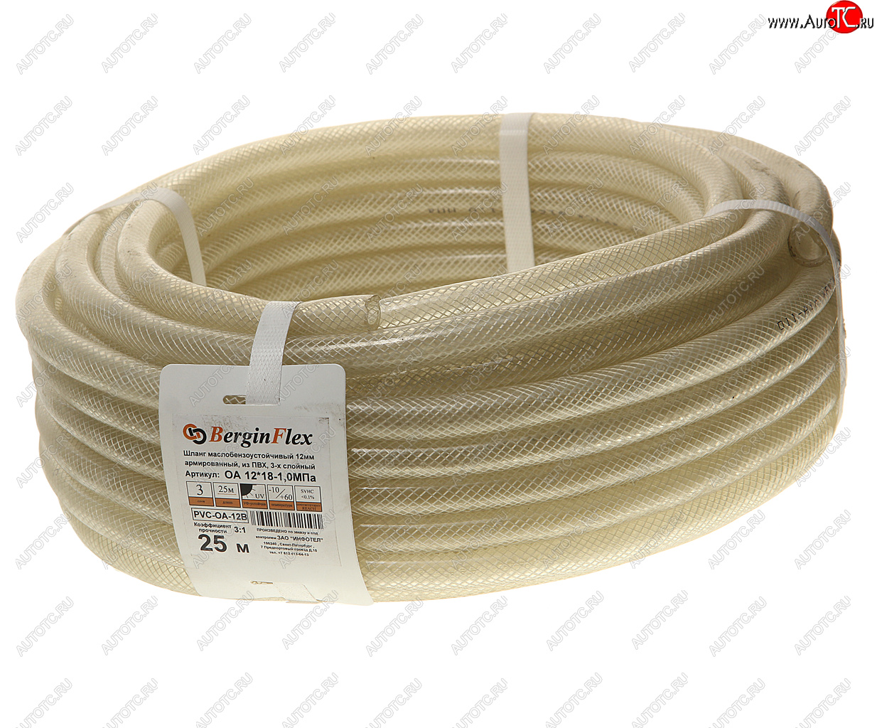 121 р. Шланг d=12мм маслобензостойкий ПВХ армированный 3 слоя 1м BERGINFLEX BERGINFLEX pvc-oa-12b  с доставкой в г. Воронеж