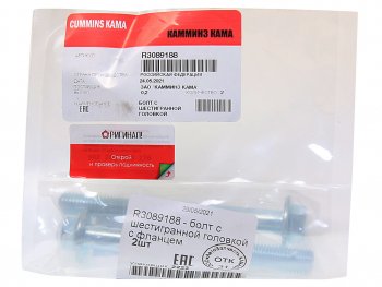 207 р. Болт КАМАЗ,ПАЗ дв.CUMMINS ISBe.QSB картера маховика OE (ОАО КАМАЗ) CUMMINS r3089188  с доставкой в г. Воронеж. Увеличить фотографию 2