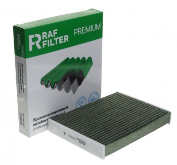 Фильтр воздушный салона NISSAN Qashqai,X-Trail RENAULT Koleos угольный антиаллергенный RAF FILTER RAF FILTER rf005niy