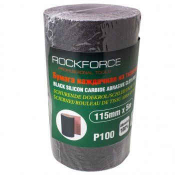 Бумага наждачная P-100 115ммх5м на тканевой основе рулон ROCKFORCE ROCKFORCE rf-fb2100c