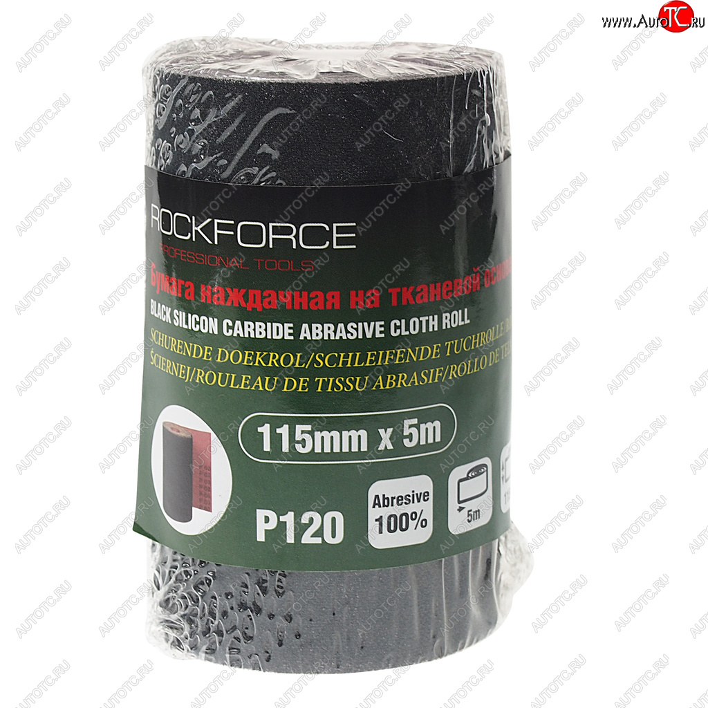 549 р. Бумага наждачная P-120 115ммх5м на тканевой основе рулон ROCKFORCE ROCKFORCE rf-fb2120c  с доставкой в г. Воронеж