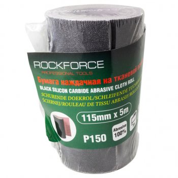 Бумага наждачная P-150 115ммх5м на тканевой основе рулон ROCKFORCE ROCKFORCE rf-fb2150c