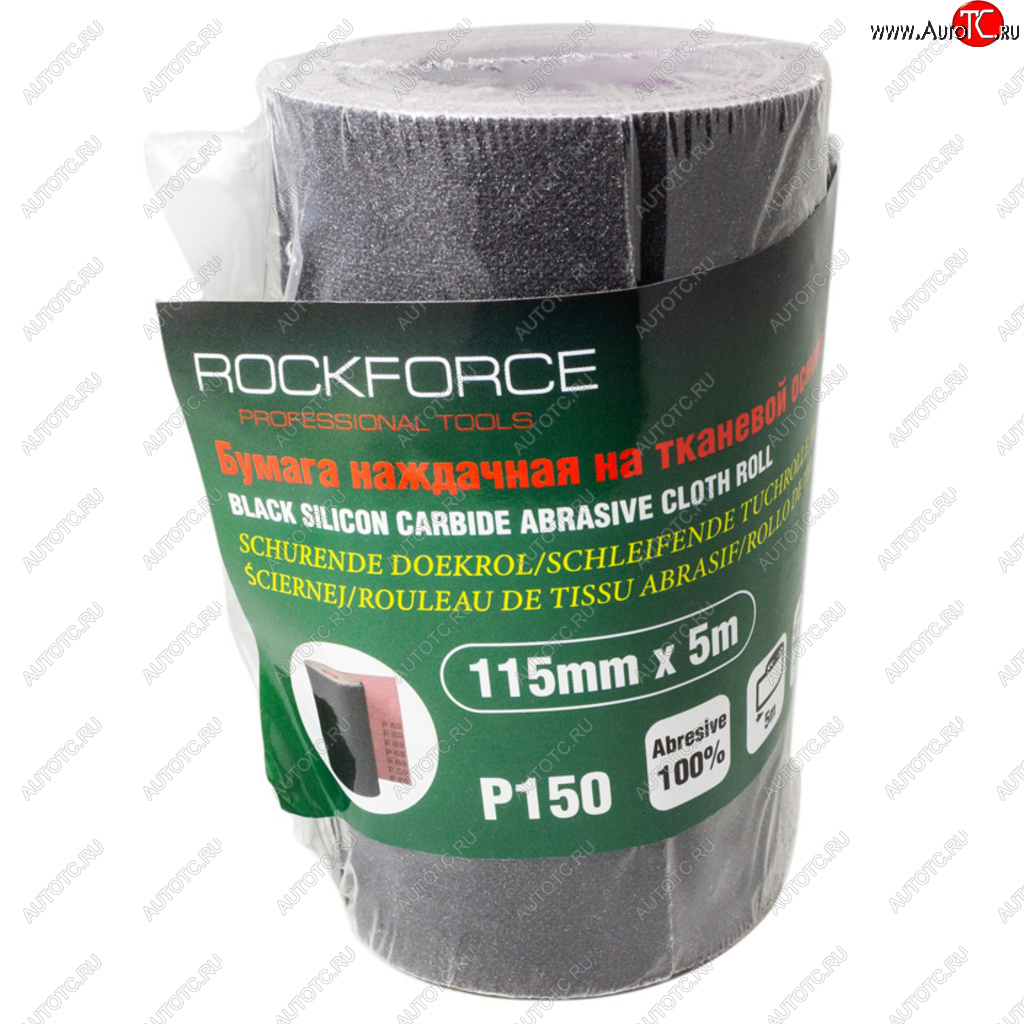 549 р. Бумага наждачная P-150 115ммх5м на тканевой основе рулон ROCKFORCE ROCKFORCE rf-fb2150c  с доставкой в г. Воронеж