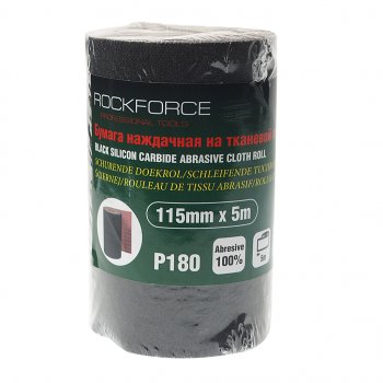 Бумага наждачная P-180 115ммх5м на тканевой основе рулон ROCKFORCE ROCKFORCE rf-fb2180c