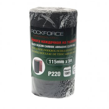 Бумага наждачная P-220 115ммх5м на тканевой основе рулон ROCKFORCE ROCKFORCE rf-fb2220c