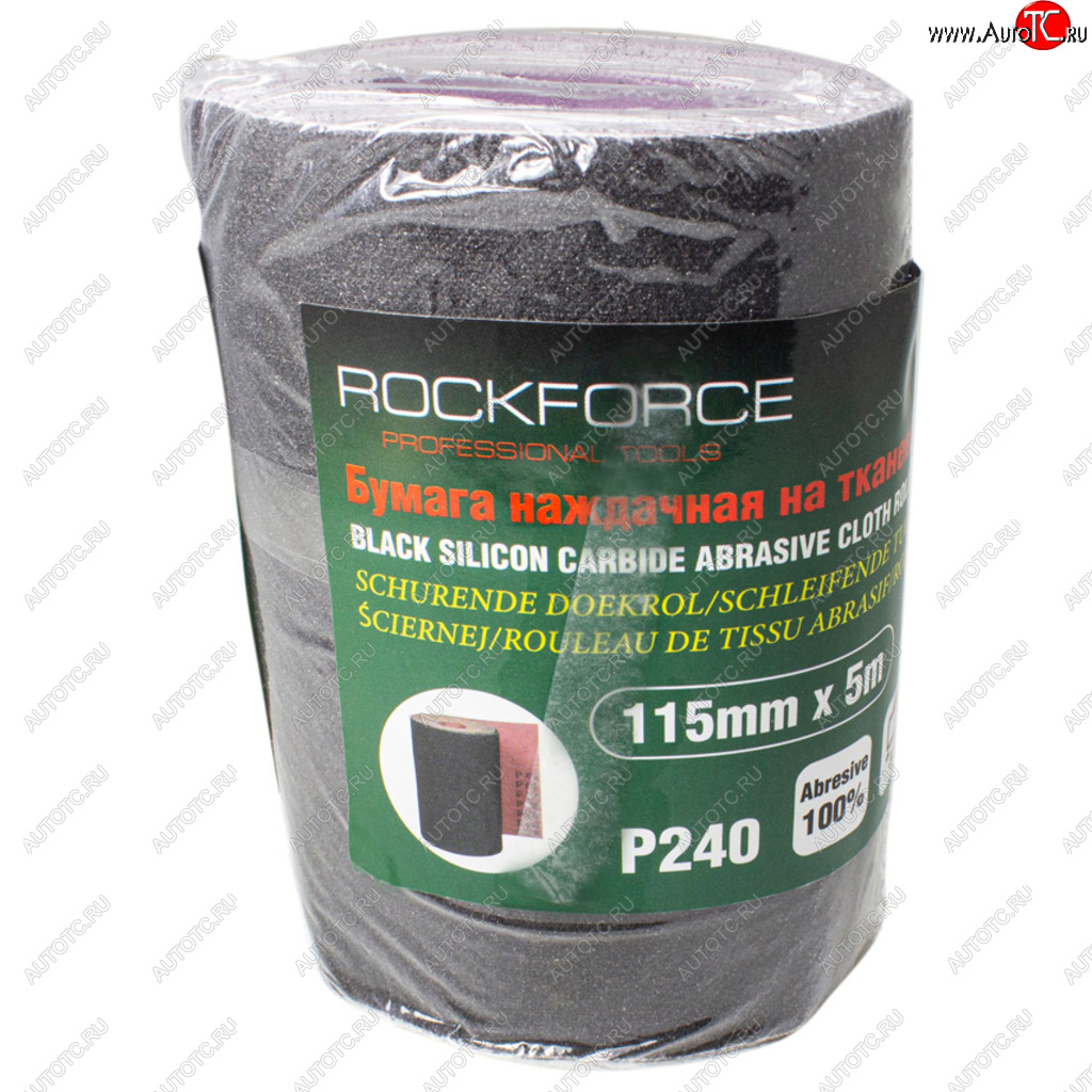 449 р. Бумага наждачная P-240 115ммх5м на тканевой основе рулон ROCKFORCE ROCKFORCE rf-fb2240c  с доставкой в г. Воронеж